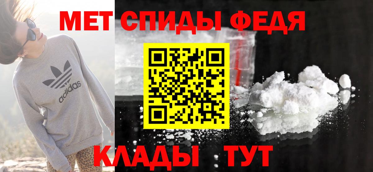 Амфетамин 97% Горячий Ключ