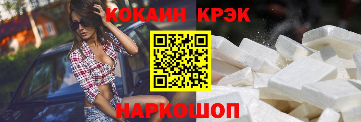 A PVP СК   Гашиш  Вход с VPN  МАРИХУАНА  Горячий Ключ  МЕТАДОН  МЕФ кристаллы  ГАШИШ  Кокаин 
