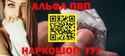 spice Балашиха