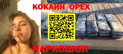 молекула духа Балаково