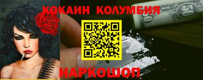 синтетический гашиш Балахна