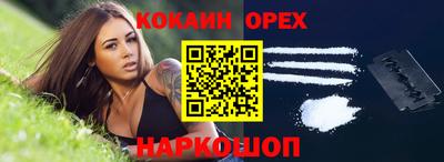 молекула духа Балаково