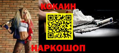 spice Балашиха