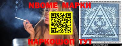 синтетический гашиш Балахна