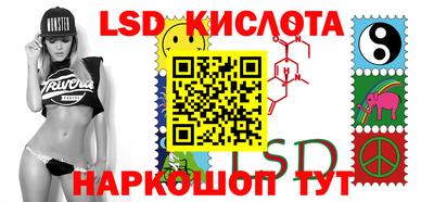 синтетический гашиш Балахна