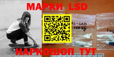 молекула духа Балаково