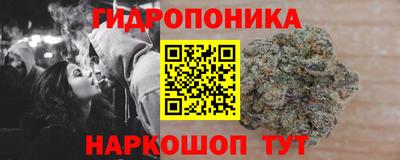 молекула духа Балаково