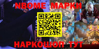 синтетический гашиш Балахна