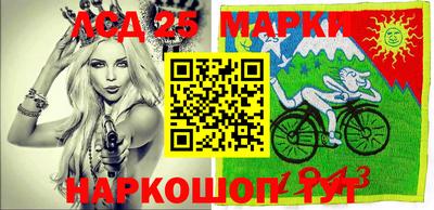 молекула духа Балаково