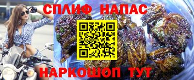 синтетический гашиш Балахна