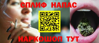 гидра Бийск