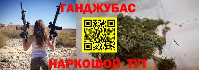 синтетический гашиш Балахна