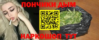 синтетический гашиш Балахна
