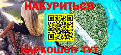 молекула духа Балаково