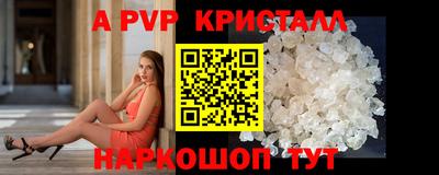 spice Балашиха