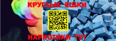 синтетический гашиш Балахна