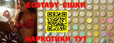 молекула духа Балаково
