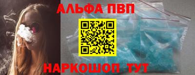 spice Балашиха
