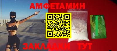 spice Балашиха