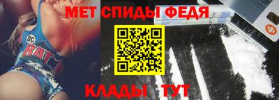 молекула духа Балаково
