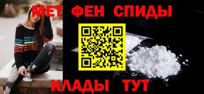 синтетический гашиш Балахна