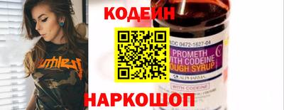 spice Балашиха