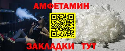 spice Балашиха