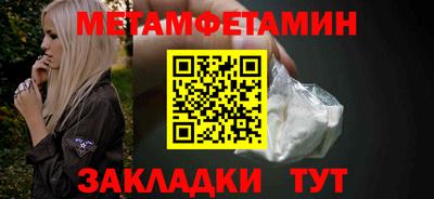 spice Балашиха