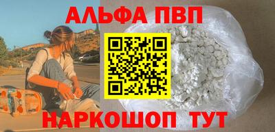 молекула духа Балаково
