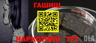 молекула духа Балаково