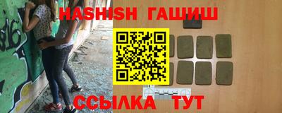 молекула духа Балаково
