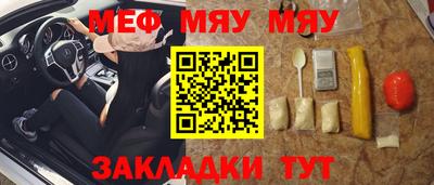 молекула духа Балаково