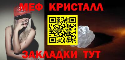 spice Балашиха