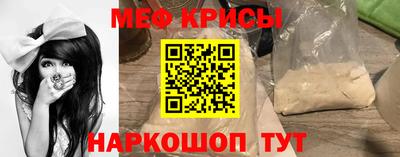 spice Балашиха