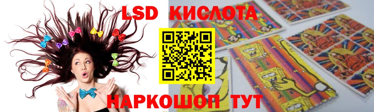 Горячий Ключ  ЛСД экстази ecstasy  Лсд 25 экстази ecstasy  ЛСД экстази  KRAKEN ССЫЛКА  Вход с VPN 