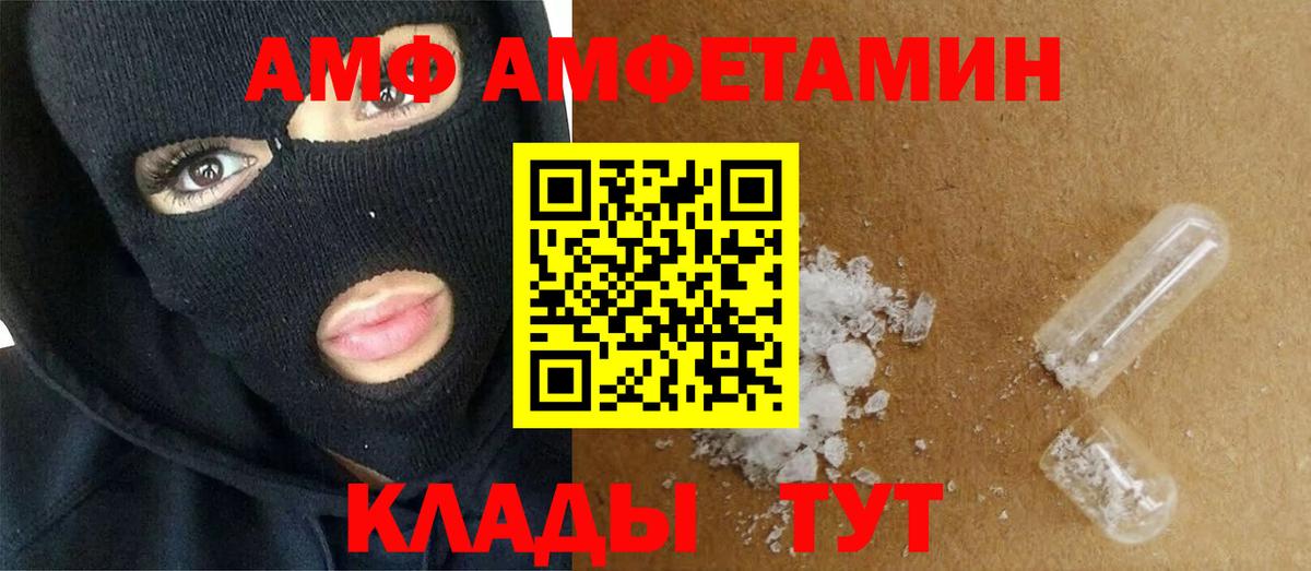 Первитин Methamphetamine Горячий Ключ