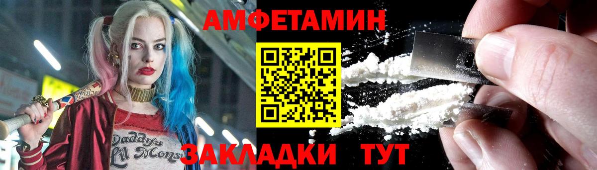 Горячий Ключ  Первитин винт  Первитин винт  Вход с VPN 