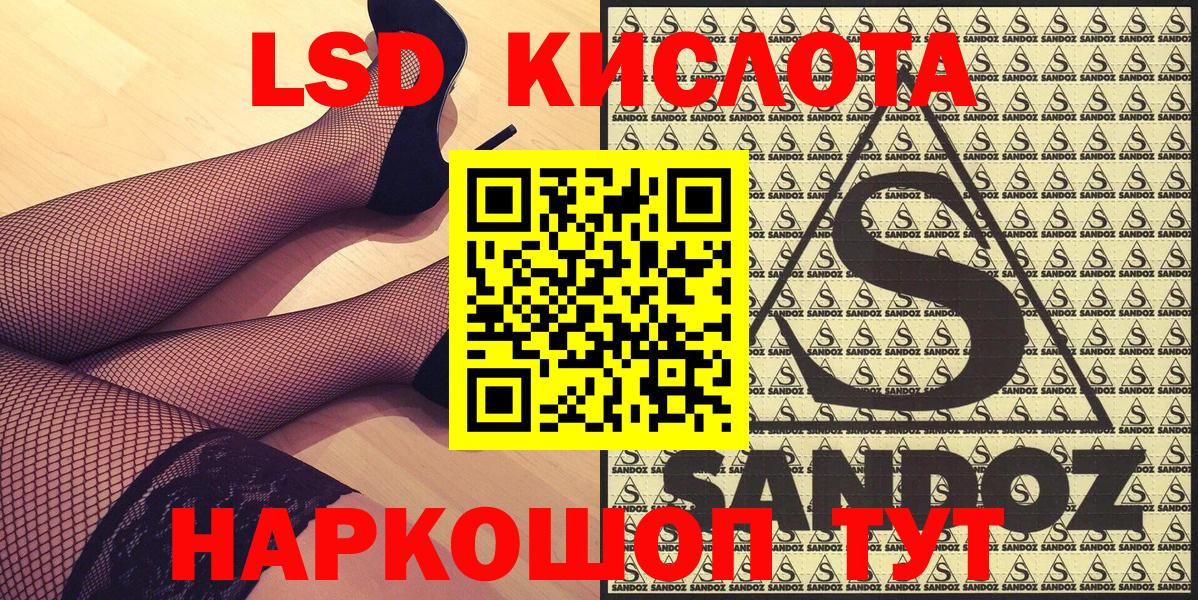 Наркотические марки 1,8мг Горячий Ключ