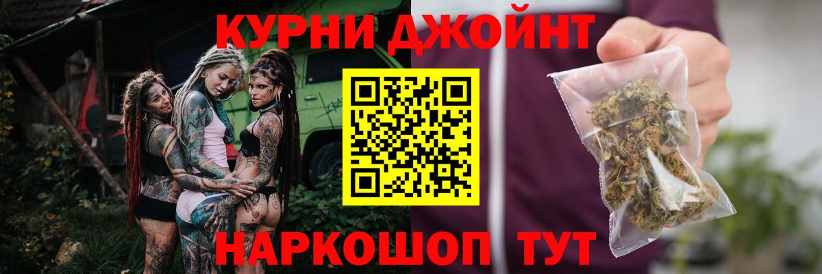 Бошки марихуана LSD WEED  Вход с VPN  Горячий Ключ  Канабис AK-47  Канабис семена 