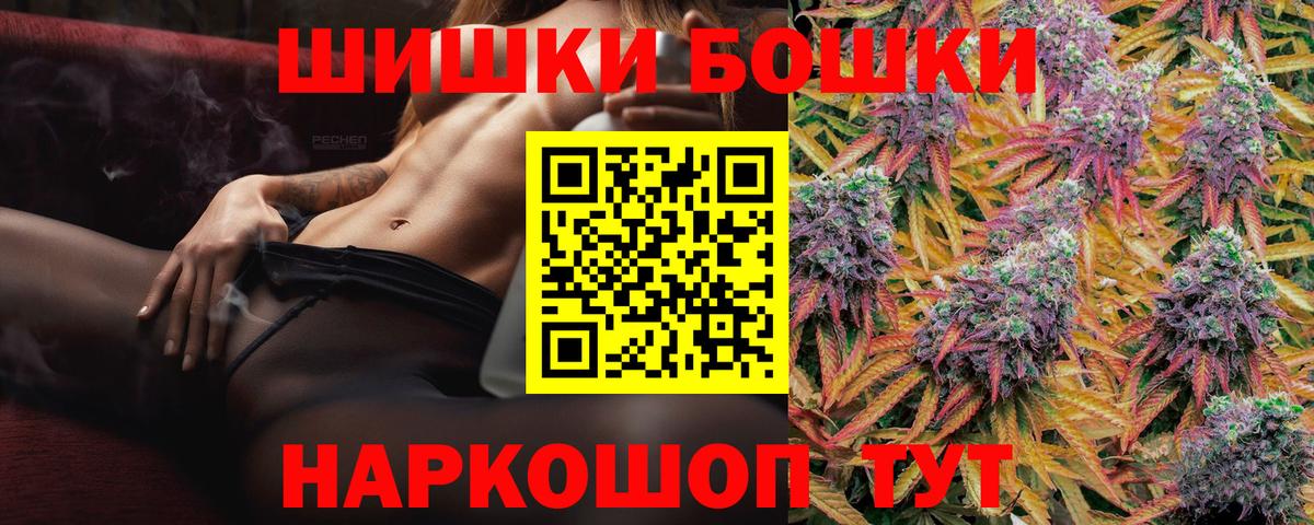 Шишки марихуана планчик Горячий Ключ